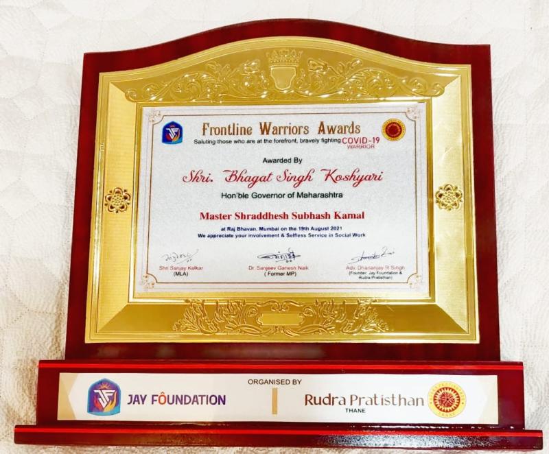 Frontline Warrior Award